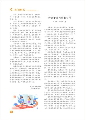 页码 (111) 页码 (111)